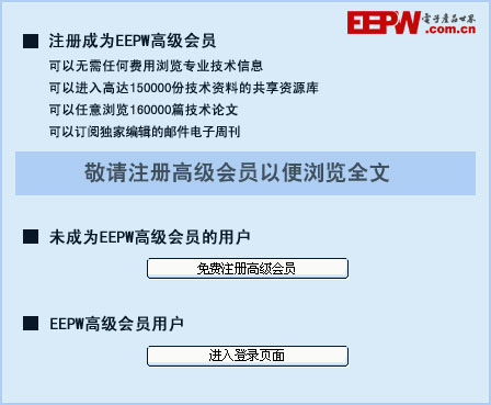 EPON技術在配電自動化及智能化中的應用研究