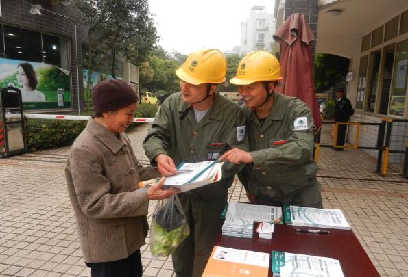 國網彭山供電公司推行“電管家”便民服務入社區(qū)