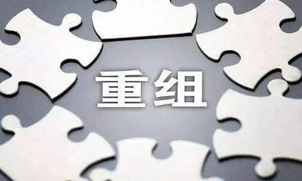 又一家千億級“巨無霸”整合完畢，煤企競爭2021將更加激烈