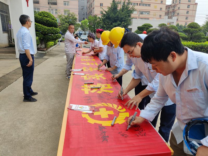 國家能源集團(tuán)福建晉江熱電公司開展全國第20個(gè)“安全生產(chǎn)月”主題宣貫活動