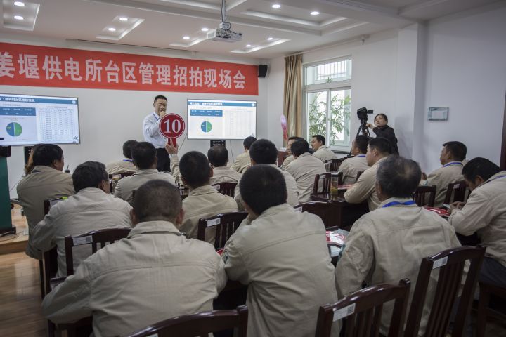 多維精益管理助力農(nóng)電臺區(qū)管理權競拍