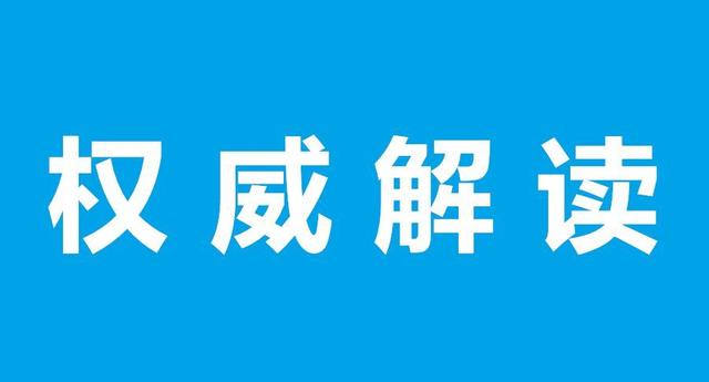 重磅！《2021年生物質(zhì)發(fā)電項目建設(shè)工作方案》發(fā)布+官方政策解讀