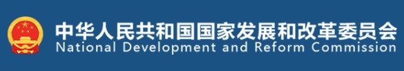 國(guó)家發(fā)改委、國(guó)家能源局印發(fā)《售電公司管理辦法》 今后售電公司怎么管？