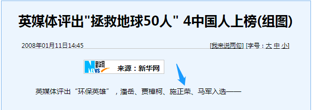 誰主沉??！中外光伏十年余博弈終“落幕”