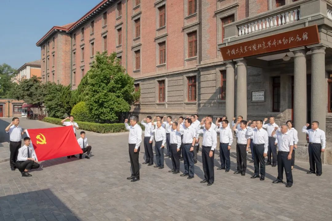 國家能源集團黨組成員集體參觀學(xué)習(xí) “光輝偉業(yè)、紅色序章”主題展覽