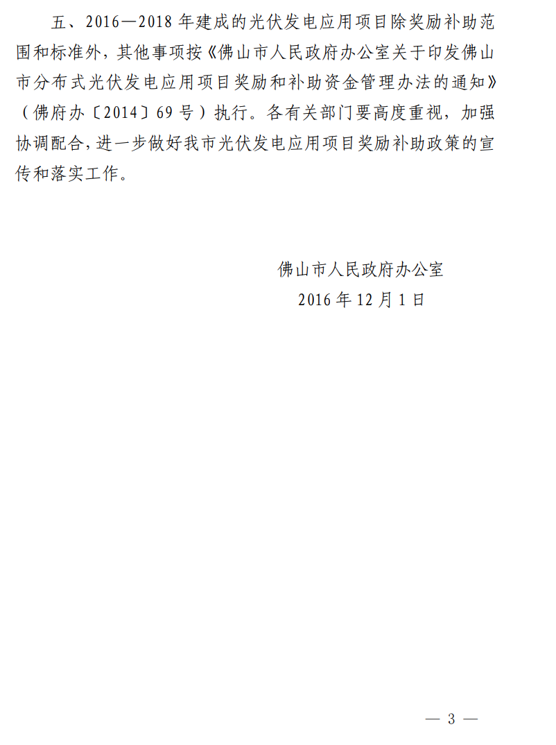 3企業(yè)微信20221129-135017@2x.png