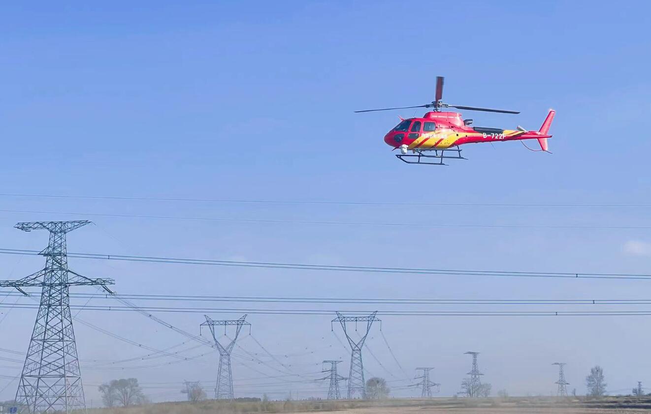 內(nèi)蒙古電力航檢分公司“航空兵”護航全國兩會