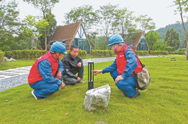 四川德陽(yáng)供電公司全程線上辦理及管控