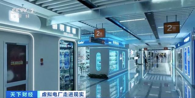 200億元大市場!“電力+算力”聚沙成塔，虛擬電廠促新業(yè)態(tài)涌現(xiàn)!