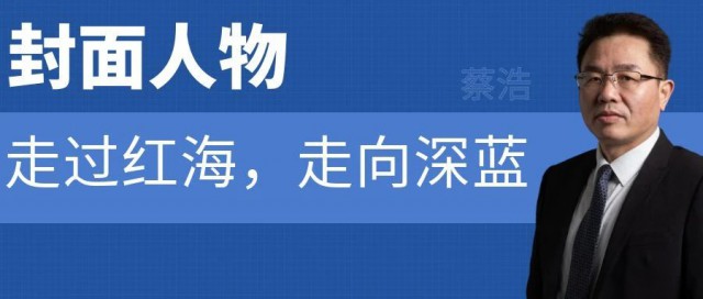 中國光伏支架簡史：走過紅海，走向深藍(lán)