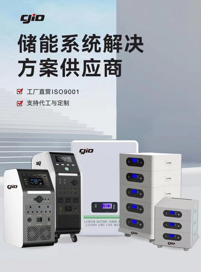 儲積電：領(lǐng)先的新能源儲能企業(yè)，提供全方位儲能系統(tǒng)解決方案