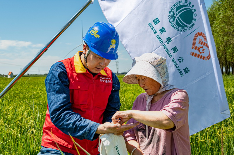 國網(wǎng)蒙東電力公司案例亮相聯(lián)合國氣候、生物多樣性大會