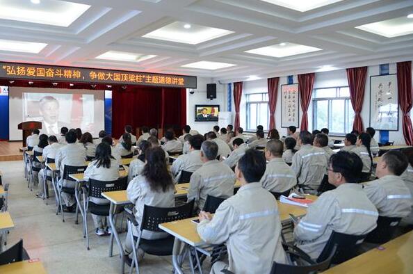 遼源發(fā)電廠舉辦“弘揚愛國奮斗精神，爭做大國頂梁柱”主題活動